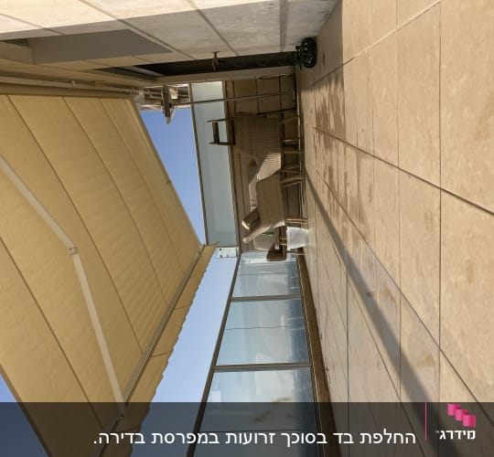 סוכך זרועות מתקפל בצבע בז